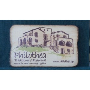 Παραδοσιακή επιγραφή εξωτερικού χώρου με το λογότυπo σας